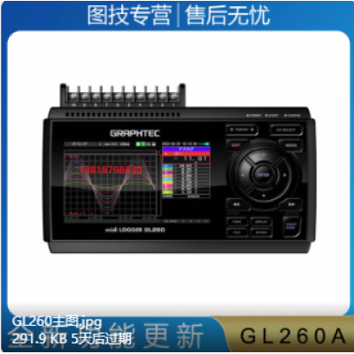 日本图技GRAPHTEC midi LOGGER GL260A 数据记录仪